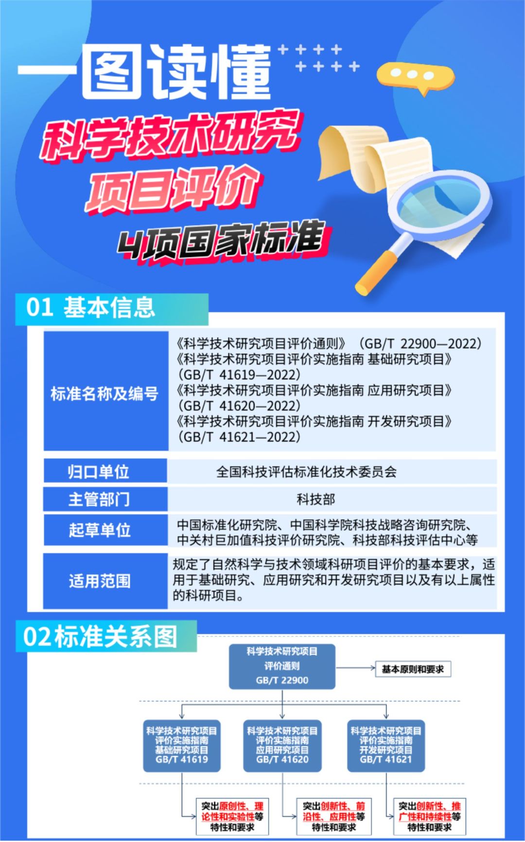 微信圖片_20221111162212.jpg